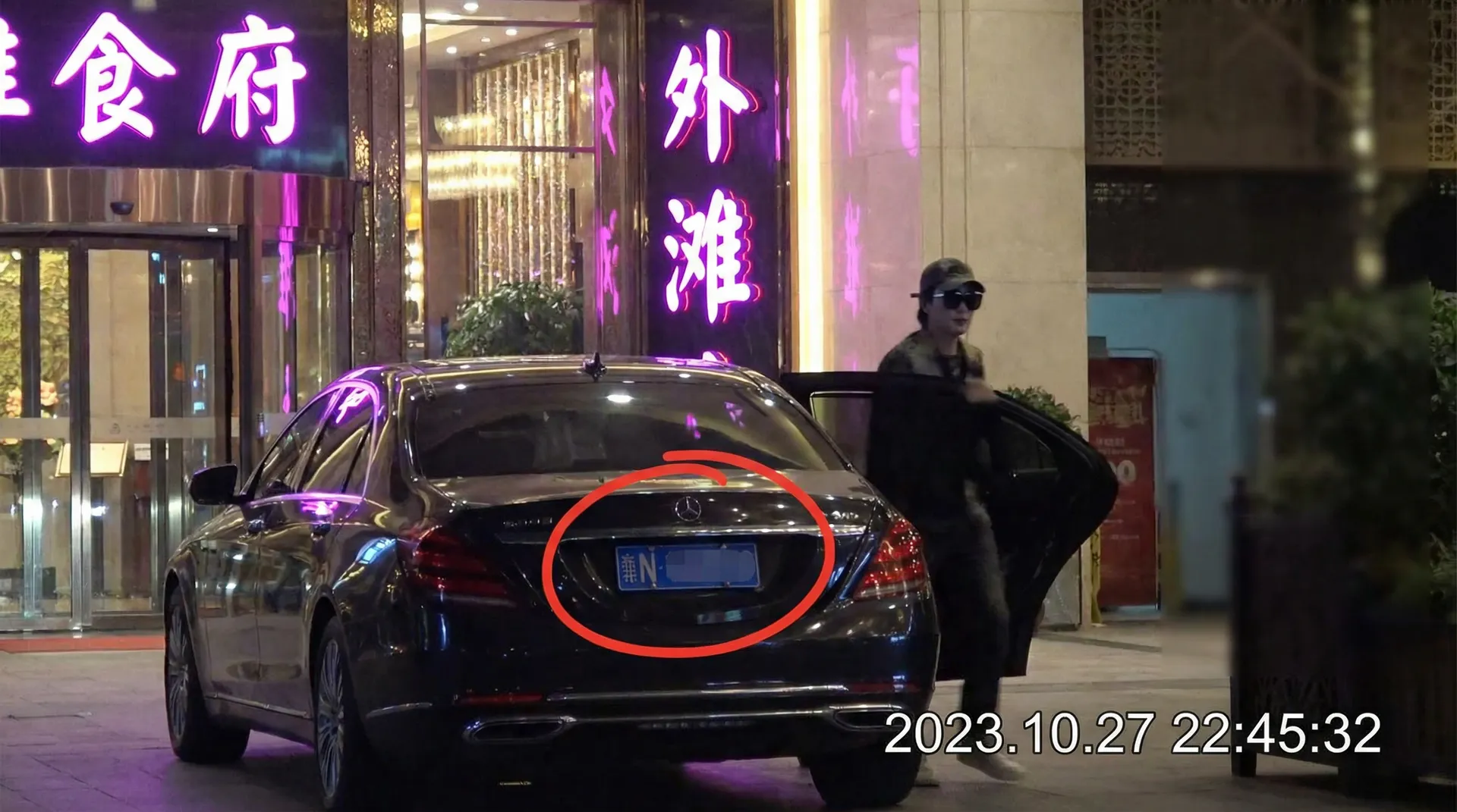 人妻视频 - 豪车餐厅外偷拍